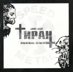 Tiran : Rehearsal 2010